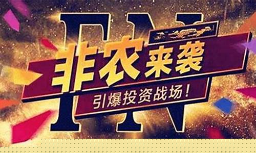 原油大非农直播平台(大非农对原油的影响)_https://www.gen-fastener.com_广期所_第1张