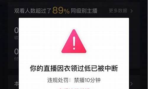 头条财经直播被封(头条财经主播直播)_https://www.gen-fastener.com_广期所_第1张