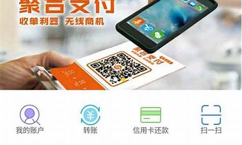 农商银行app下载安装官方(湖南农商银行app下载安装官方)_https://www.gen-fastener.com_上期能源_第1张