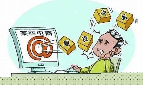 商品缺斤少两赔偿标准(对于缺斤少两的商家怎么赔偿顾客)_https://www.gen-fastener.com_中金所_第1张