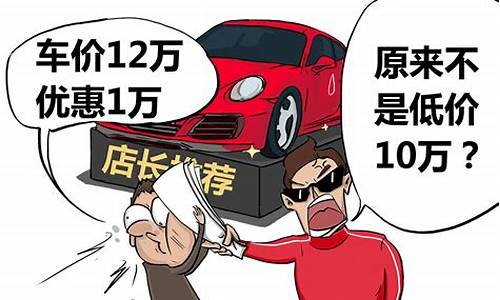 买车降价(买车降价了可以退吗怎么退呢现在)_https://www.gen-fastener.com_上期所_第1张