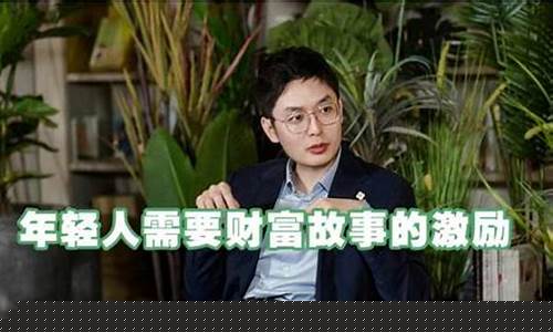 90后财经直播(最火的财经主播)_https://www.gen-fastener.com_中金所_第1张