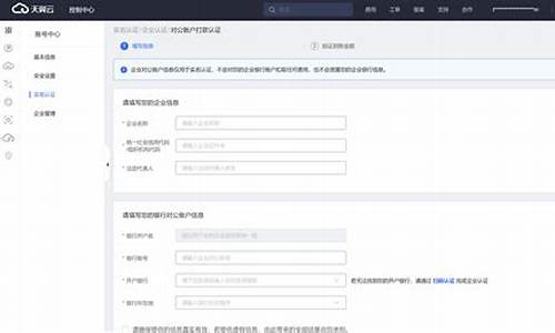 对公账户怎么开(个体工商户的对公账户怎么开)_https://www.gen-fastener.com_大商所_第1张