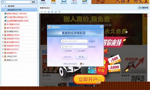 呱呱财经直播电脑版(呱呱财经直播老班长)_https://www.gen-fastener.com_上期所_第1张
