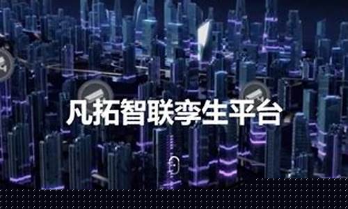 凡拓数创上市(凡拓数创上市301313)_https://www.gen-fastener.com_郑商所_第1张