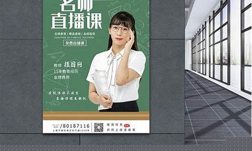 名师财经直播室(名师财经直播室在哪)_https://www.gen-fastener.com_中金所_第1张