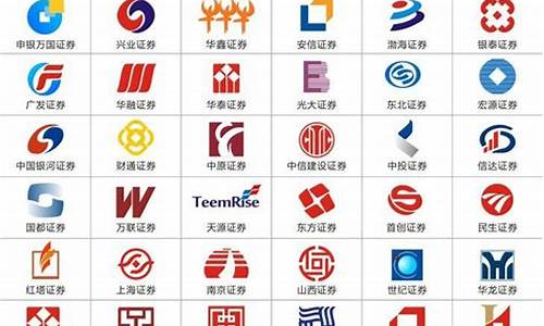 中国所有的证券公司名单(中国所有的证券公司名单一览表)_https://www.gen-fastener.com_郑商所_第1张