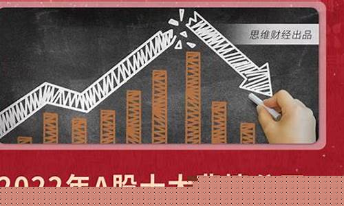 2023年A股十大核心资产(a股核心资产龙头股)_https://www.gen-fastener.com_郑商所_第1张