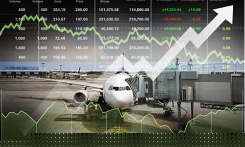 中国最好的航空股票(中国航空股票哪个最有潜力)_https://www.gen-fastener.com_中金所_第1张