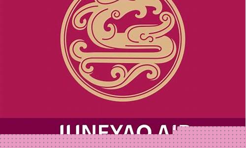 吉祥航空公司客服电话人工服务(吉祥航空客服电话人工服务热线)_https://www.gen-fastener.com_上期所_第1张