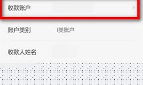 信用卡怎么把钱提出来(信用卡怎么把钱提出来免手续费)_https://www.gen-fastener.com_上期能源_第1张