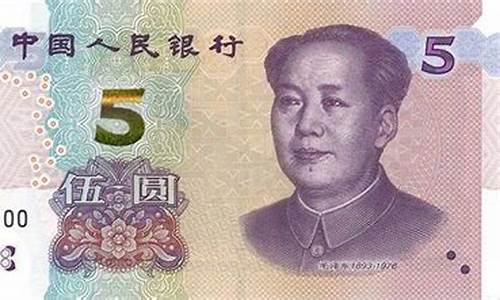 2021年5元左右的股票有哪些_https://www.gen-fastener.com_郑商所_第1张