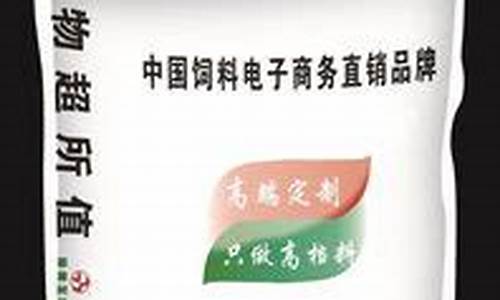 中国十大名牌猪饲料排行榜(十大品牌猪饲料)_https://www.gen-fastener.com_大商所_第1张