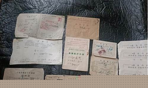 60年代各种票证图片(六十年代的票证图片)_上期所_第1张_财经网 60年代各种票证图片(六十年代的票证图片)_https://www.gen-fastener.com_上期所_第1张