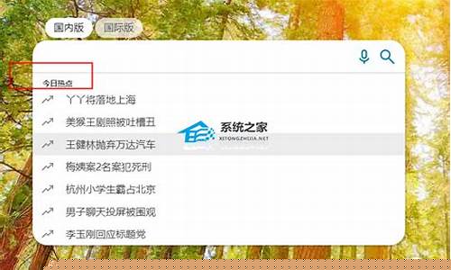 今日热点怎么关(今日热点怎样关闭)_https://www.gen-fastener.com_上期所_第1张