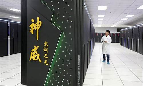 中国算力最强大的公司排名(中国算力集团有限公司)_https://www.gen-fastener.com_中金所_第1张