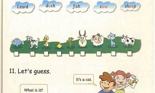 剑桥一级上册电子书(剑桥一级上电子课本)_大商所_第1张_财经网 剑桥一级上册电子书(剑桥一级上电子课本)_https://www.gen-fastener.com_大商所_第1张