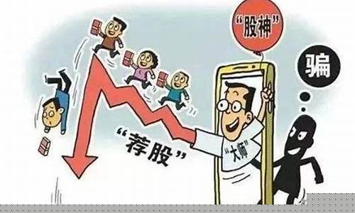 不收费股票群揭秘(不收费的股票群目的)_https://www.gen-fastener.com_广期所_第1张