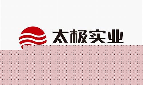 太极实业未来的大牛股(太极实业股票的前景怎样)_大商所_第1张_财经网 太极实业未来的大牛股(太极实业股票的前景怎样)_https://www.gen-fastener.com_大商所_第1张