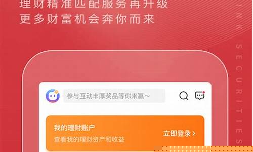 佣金宝app官方下载安装(佣金宝是什么东西)_https://www.gen-fastener.com_大商所_第1张