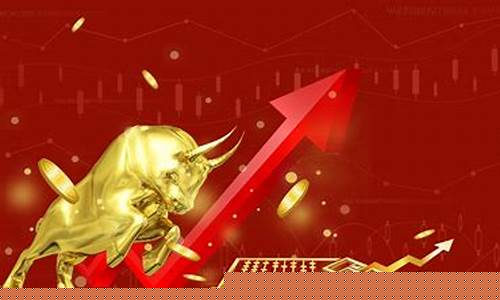 2022年大牛市的可能性(2021股市会大牛市)_上期能源_第1张_财经网 2022年大牛市的可能性(2021股市会大牛市)_https://www.gen-fastener.com_上期能源_第1张