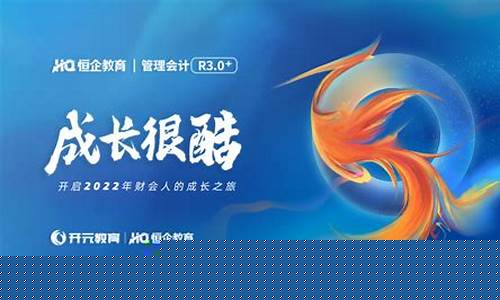 恒企财经直播(恒企财经学校)_https://www.gen-fastener.com_大商所_第1张