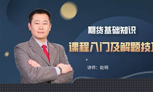 7月19日期货直播平台(期货时间直播间)_https://www.gen-fastener.com_广期所_第1张