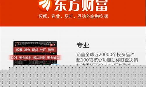 东方财富网官方下载(东方财富网官方下载电脑版)_郑商所_第1张_财经网 东方财富网官方下载(东方财富网官方下载电脑版)_https://www.gen-fastener.com_郑商所_第1张