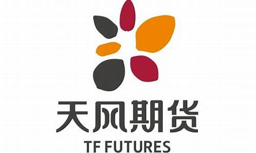 天风期货直播室(天风期货直播室在哪)_https://www.gen-fastener.com_中金所_第1张
