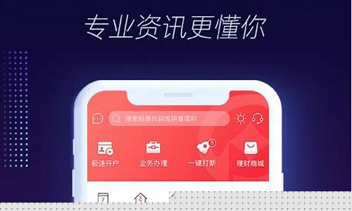 下载国元证券点金最新版(下载国元证券点金版app)_https://www.gen-fastener.com_上期能源_第1张