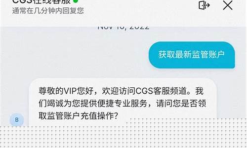 利用一级股票账户诈骗(利用一级股票账户诈骗被骗的钱多久能追回来)_https://www.gen-fastener.com_郑商所_第1张