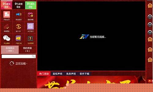 7月1号股市直播间(7月1号股市直播间回放)_https://www.gen-fastener.com_广期所_第1张