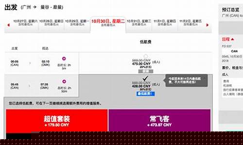 买飞机票哪里买最便宜(买机票的正规官方网站)_https://www.gen-fastener.com_上期所_第1张
