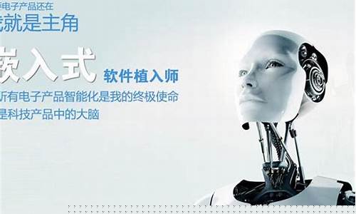 女生学嵌入式好找工作吗(嵌入式在哪些城市好找工作)_大商所_第1张_财经网 女生学嵌入式好找工作吗(嵌入式在哪些城市好找工作)_https://www.gen-fastener.com_大商所_第1张