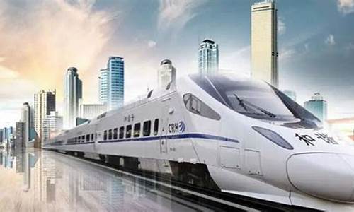 中国未来铁路发展好还是房建好(铁路有发展前景吗)_上期所_第1张_财经网 中国未来铁路发展好还是房建好(铁路有发展前景吗)_https://www.gen-fastener.com_上期所_第1张