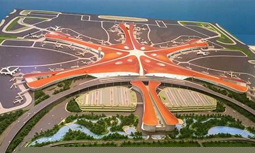 大兴机场到底在哪里(北京大兴机场高铁站在哪里)_https://www.gen-fastener.com_上期所_第1张